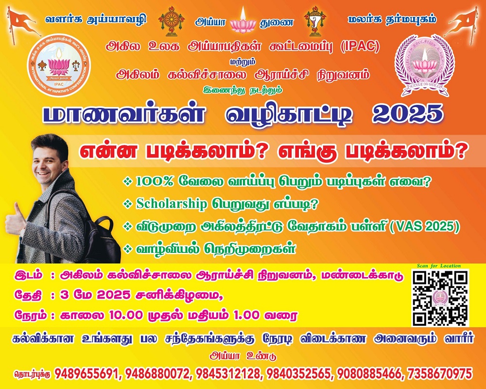 classroom-banner